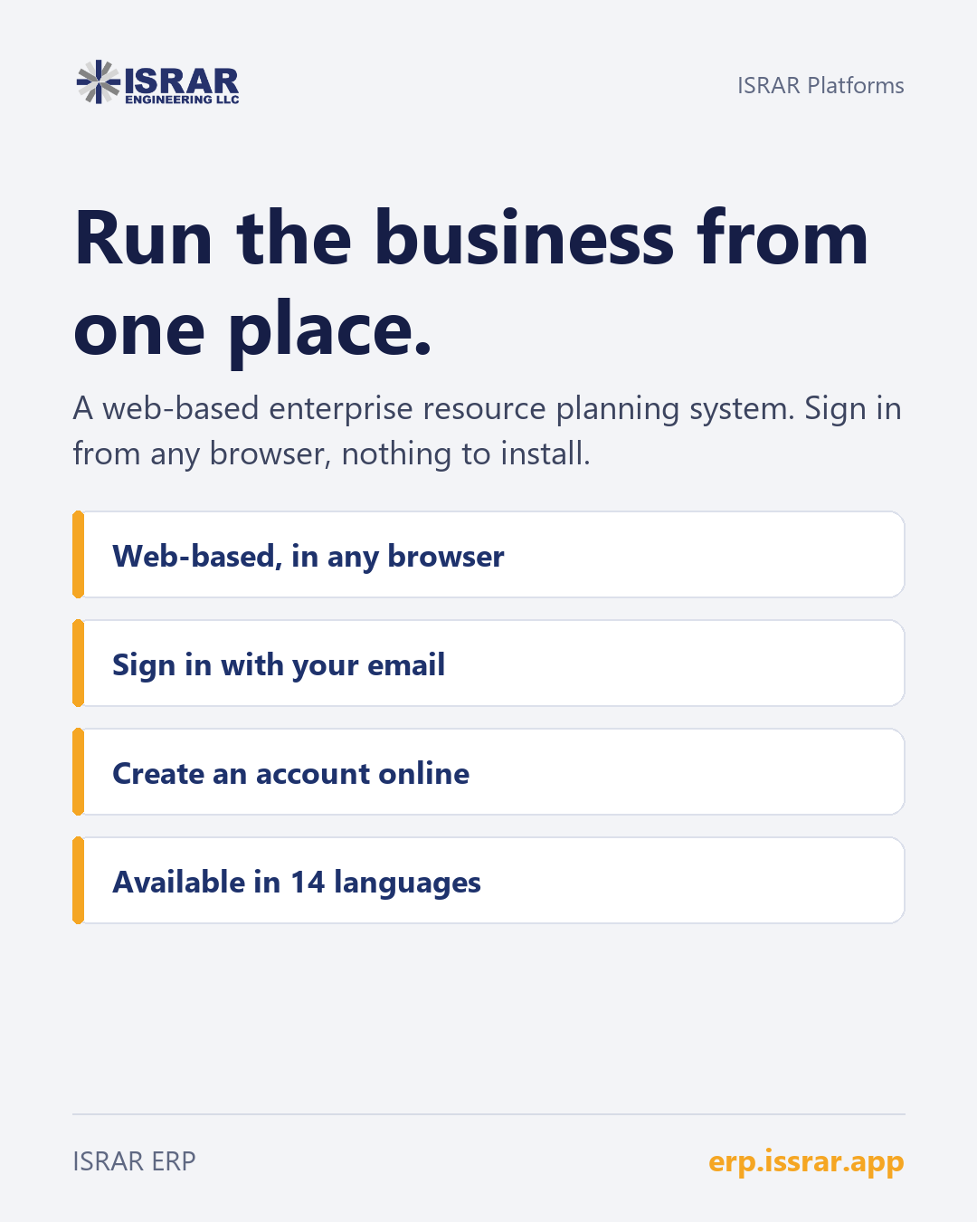 ERP